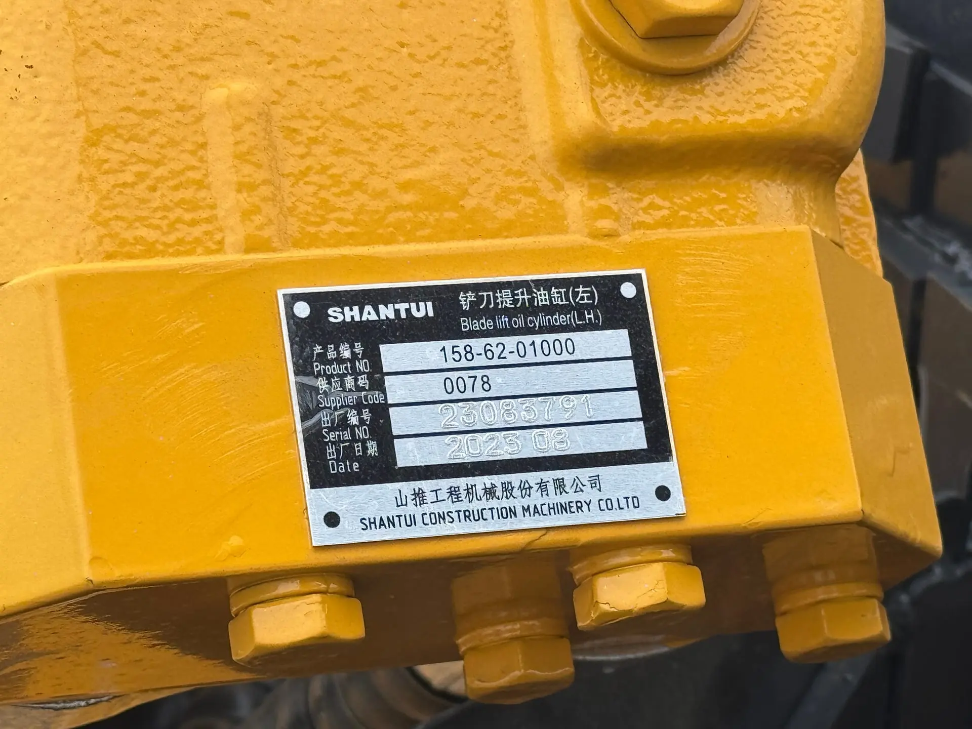 Shantui SD22F Dozer for sale - 4