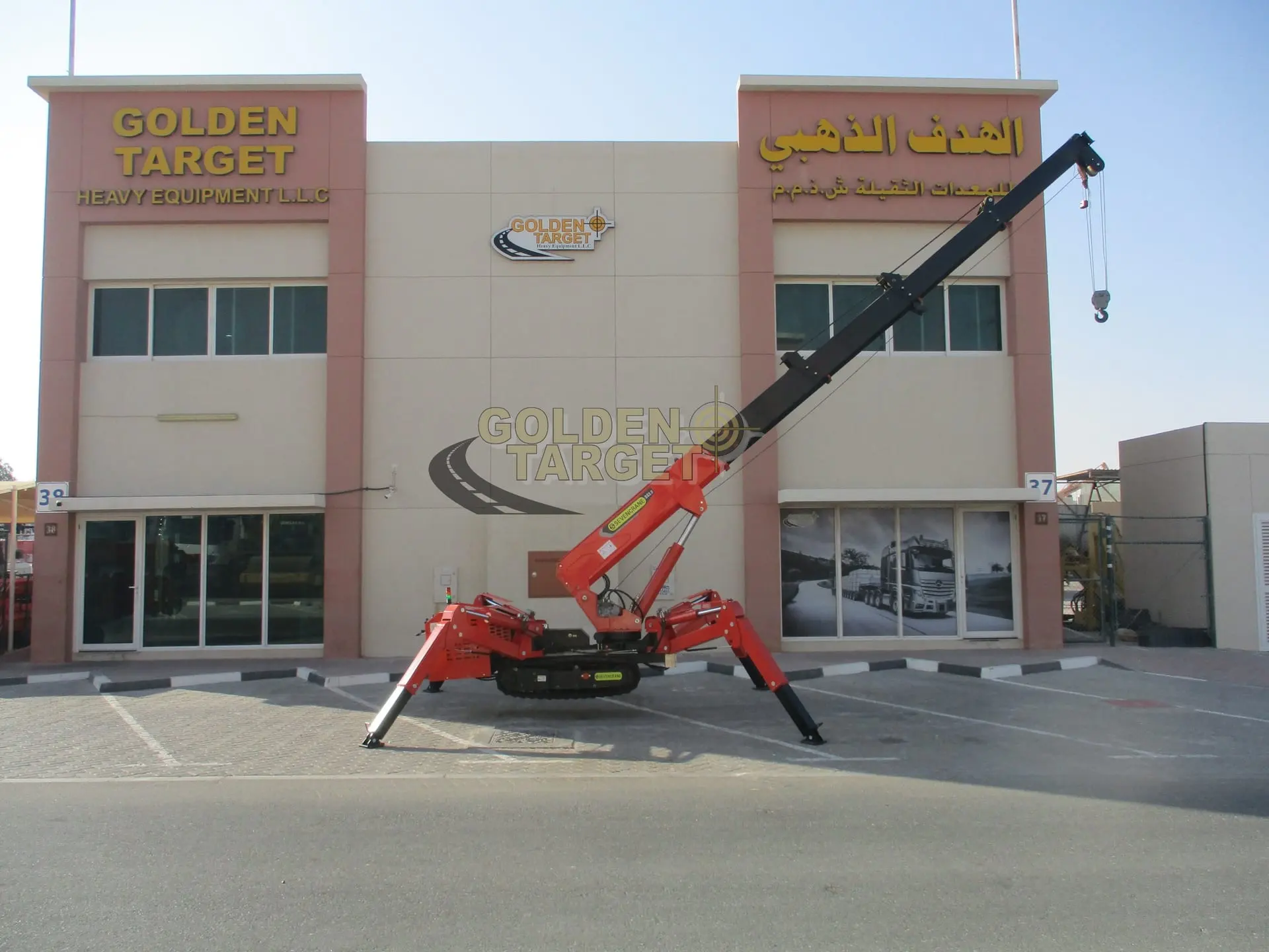 UNUSED SEVENCRANE SPIDER CRANE SS3.0 2023 - 2