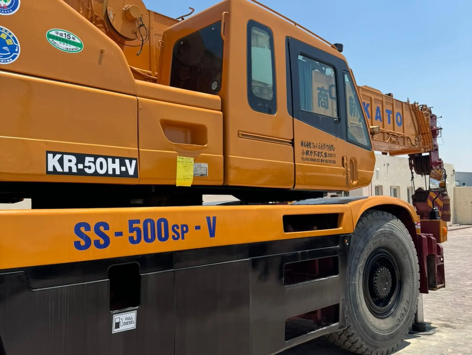 Kato 50 Ton 4*4 Crane - 2