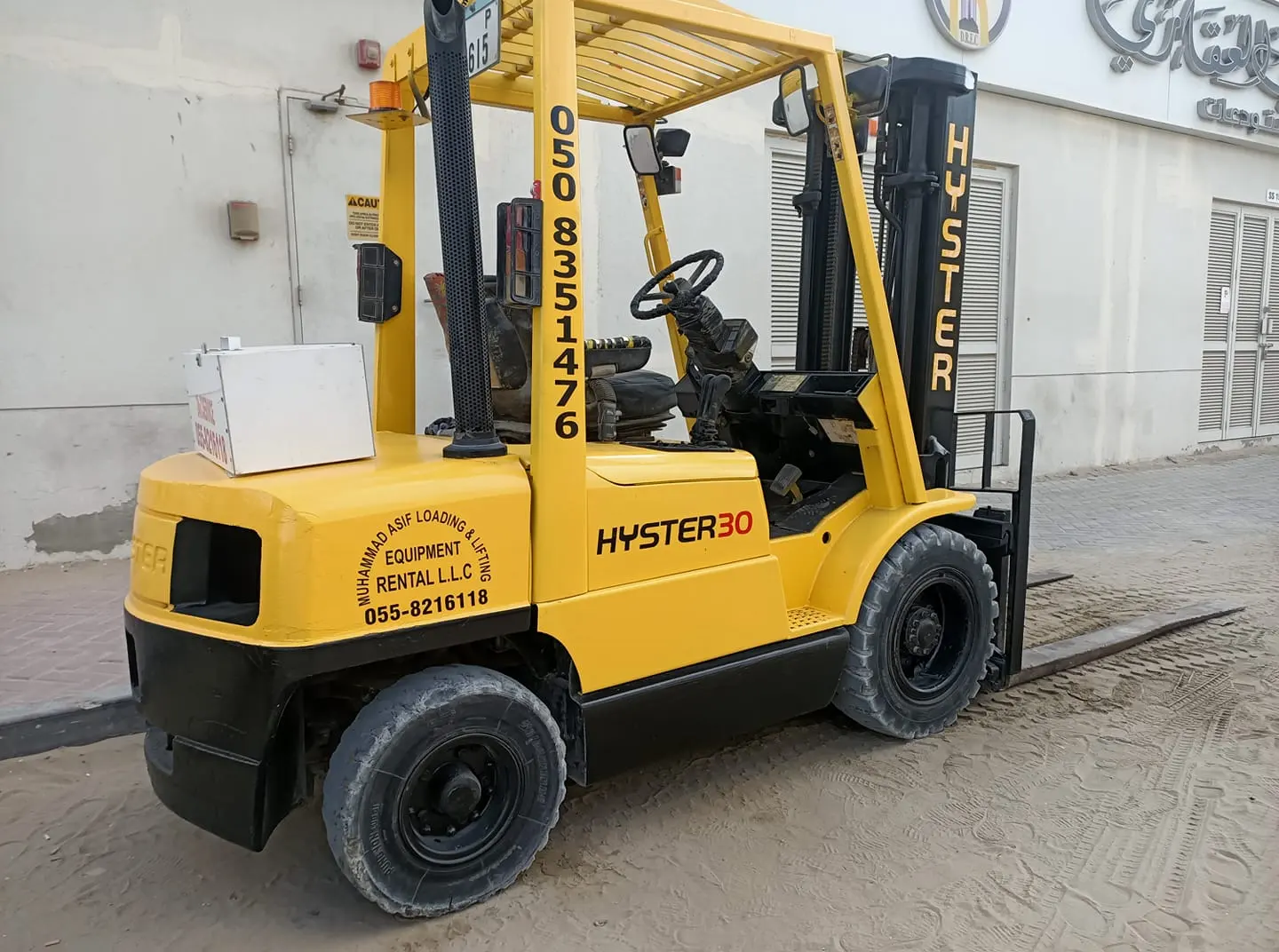 3 Ton Hyundai, Cat, Komatsu, Daewoo Forklift - 3