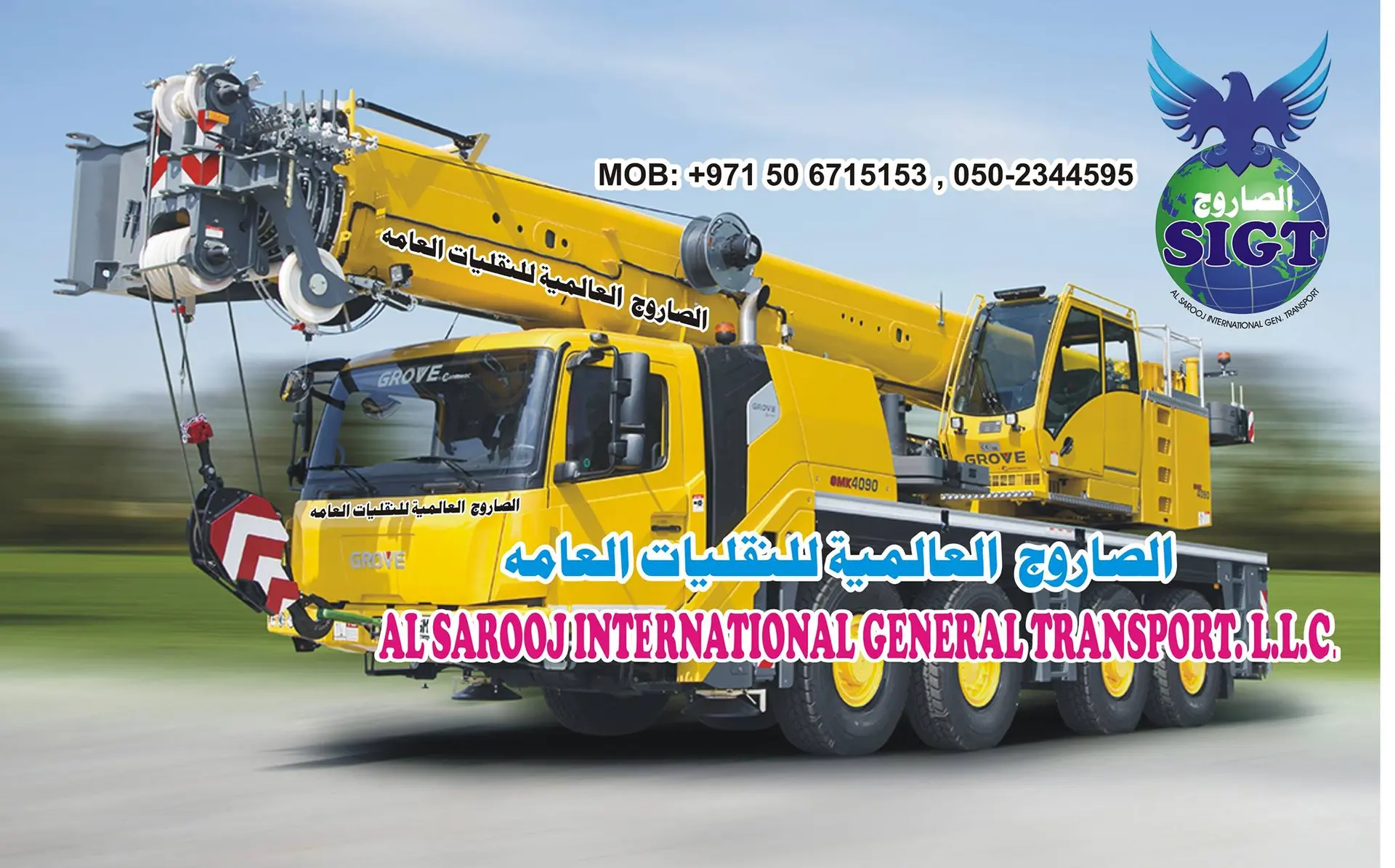 Mobile Crane 100 Ton GROVE, TEREX