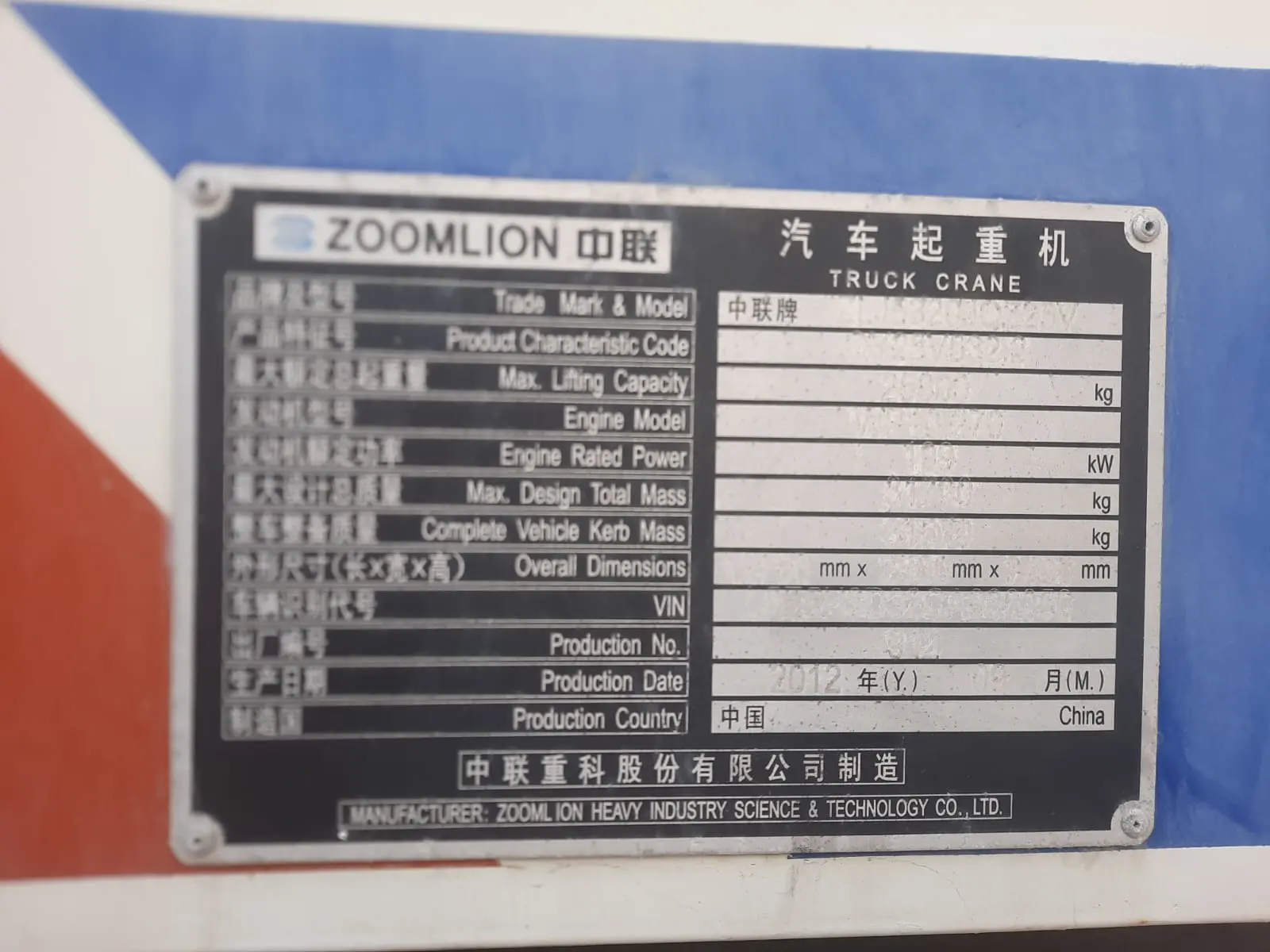 Zoomlion 25Ton 2012 - 3