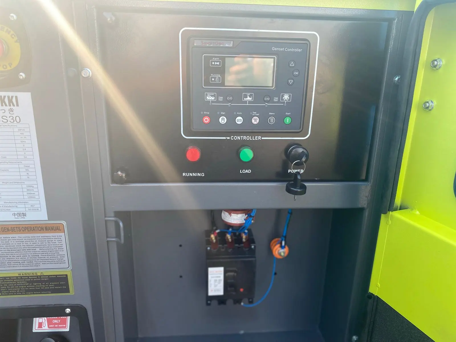 2023 Brand New Sakki 60KVA Diesel Generator - 6