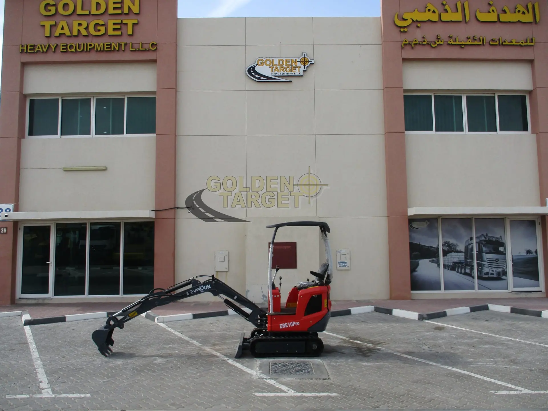 EVERUN ERE10PRO Mini Excavator 2023 - 4
