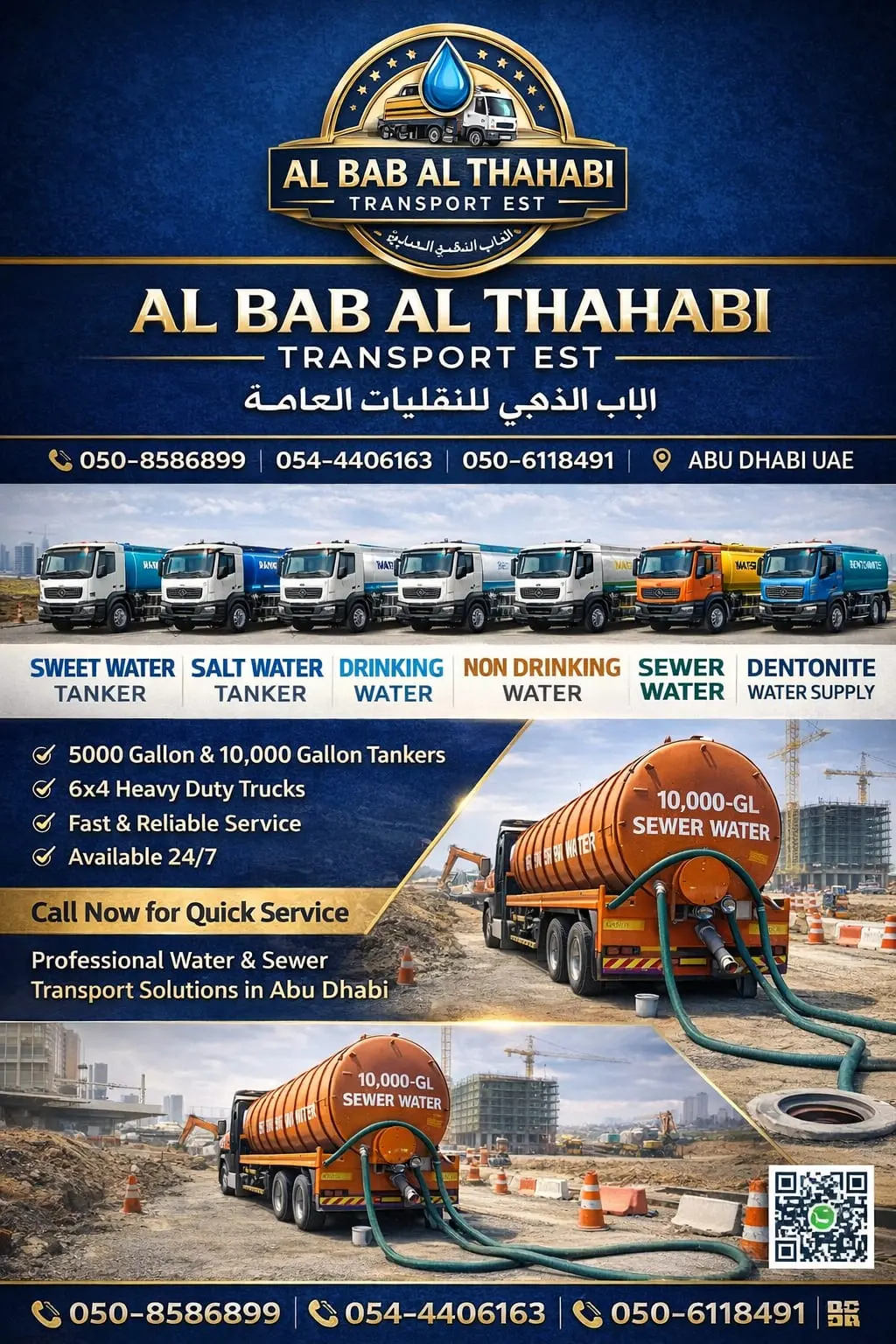 Water tankers - 2