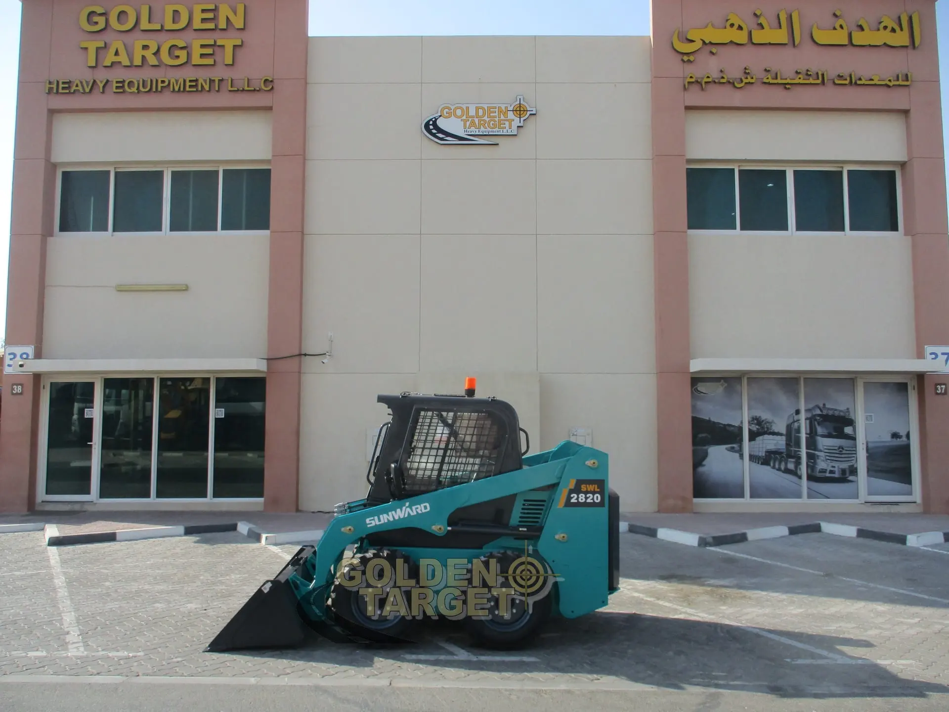 New SUNWARD 2820 Skid Steer 2023 - 3