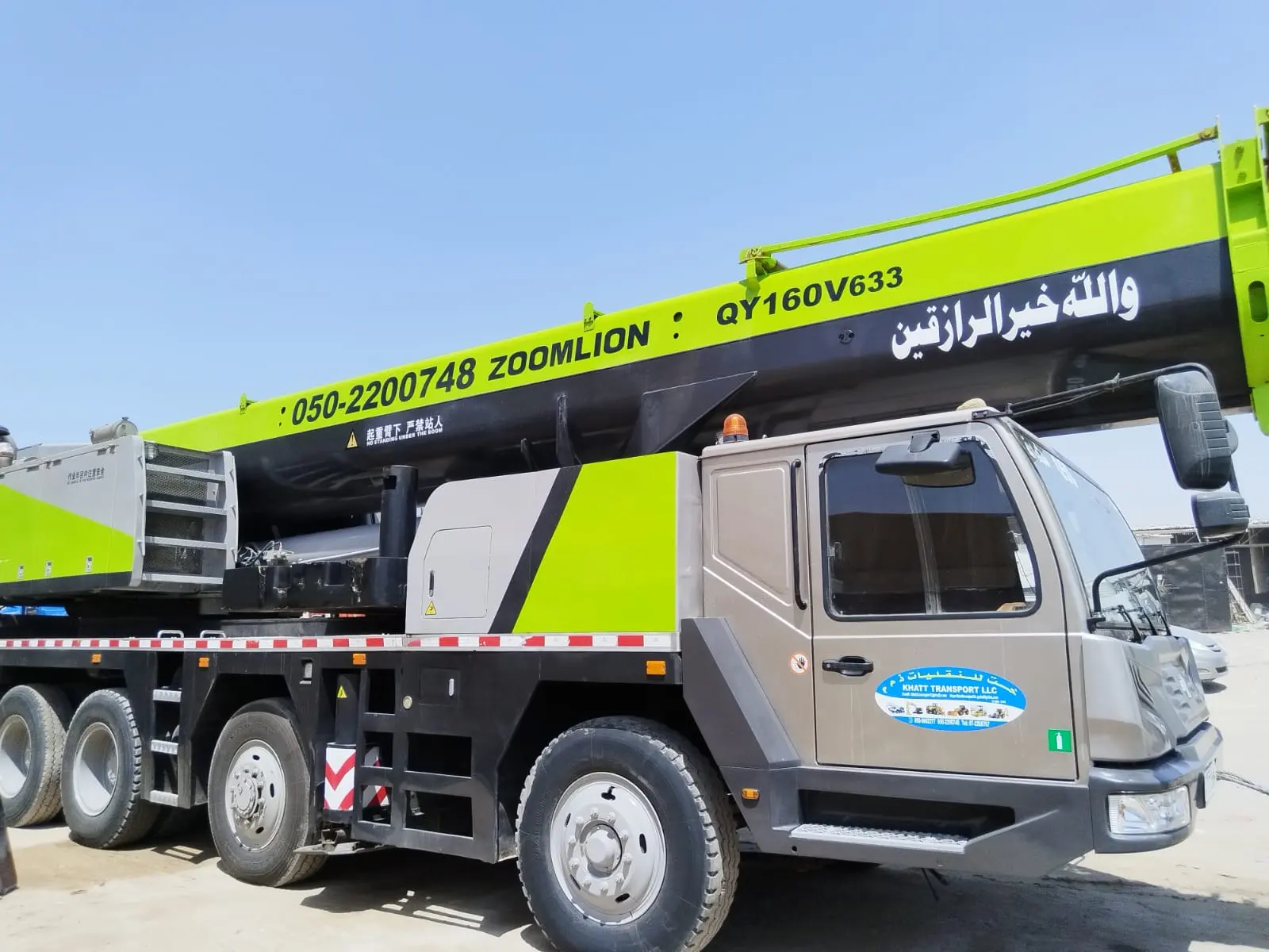 Crane 160 Ton - 2