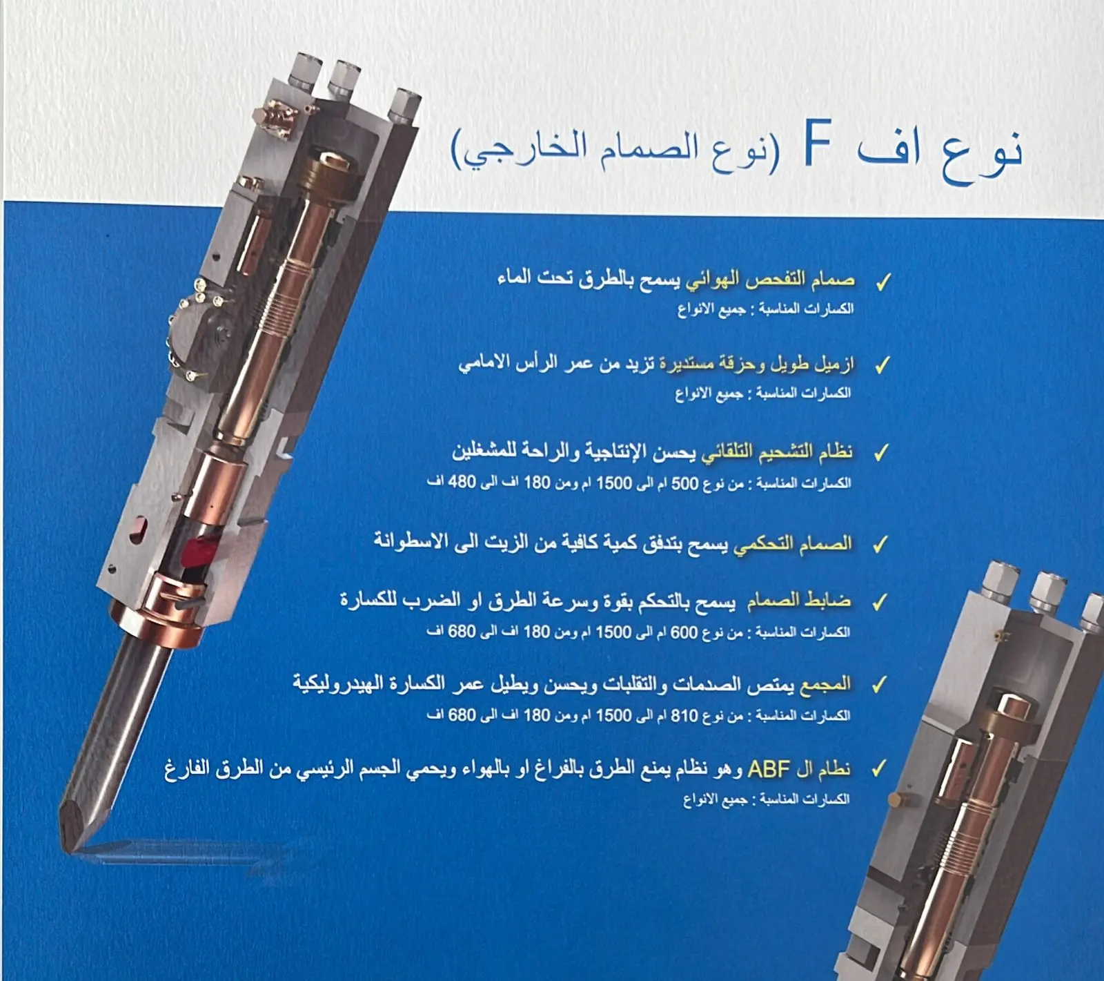 AJCE Excavator Attachment Hydraulic Breakers - 2
