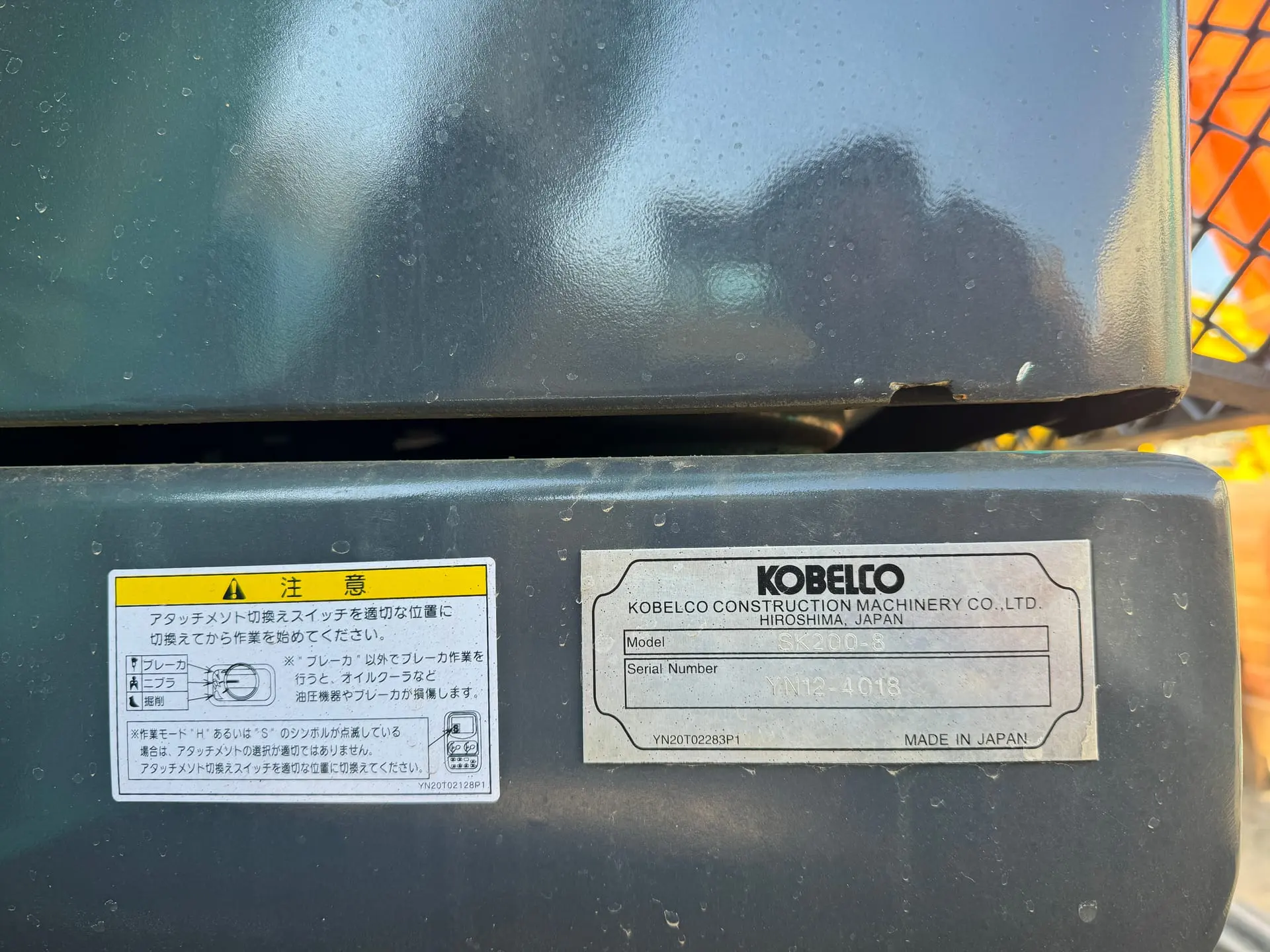 SK200 - 4