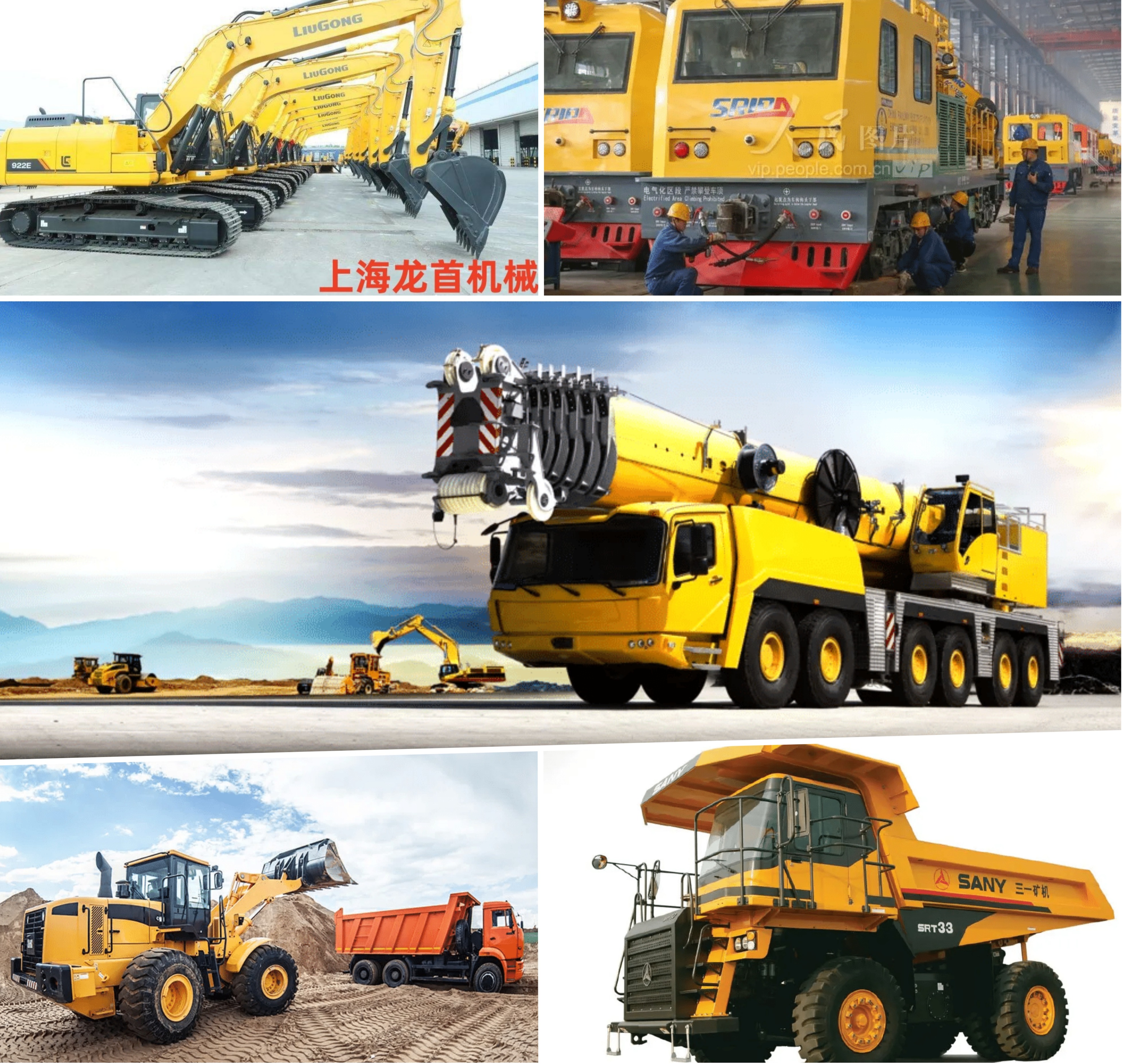LONGSHOU MACHINERY logo