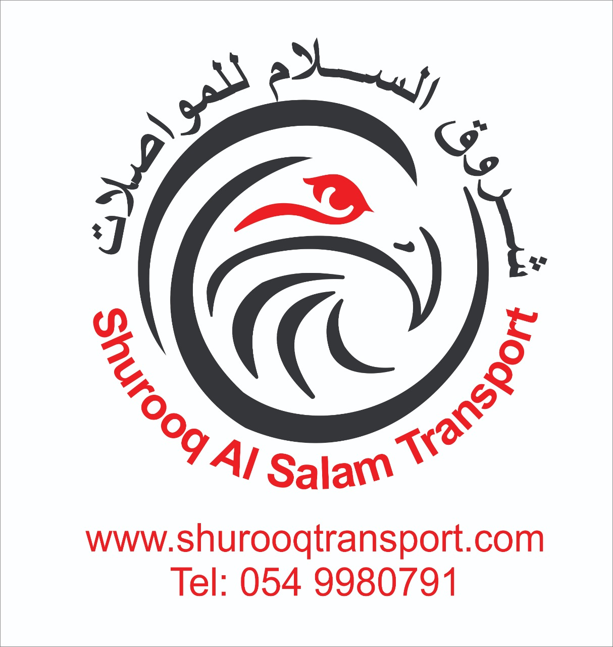 Shurooq Al Salam Transport logo